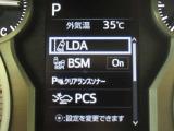 安全運転をお手伝いする運転支援装置「トヨタセーフティセンス機能」付きです。