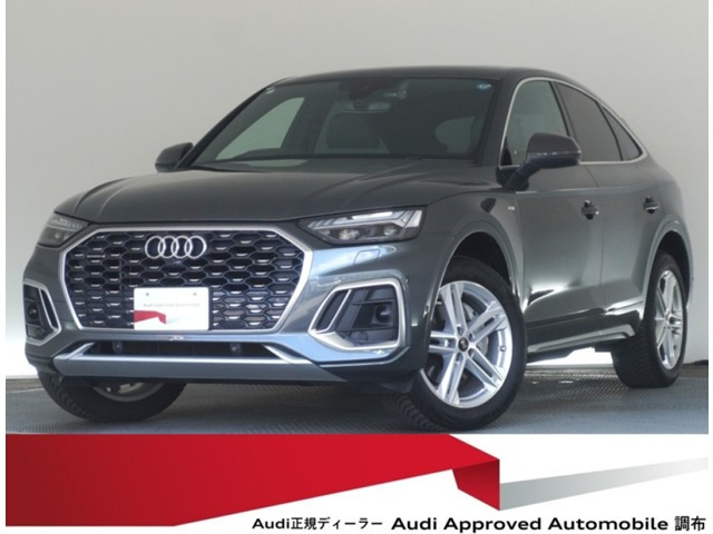Q5スポーツバック 40 TDI クワトロ Sライン ディーゼル 4WD 
