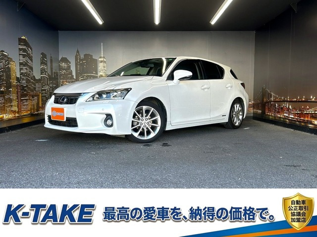 CT 200h バージョン C (禁煙車)(サンルーフ)(前席シートヒーター)