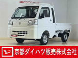 この度は京都ダイハツ販売株式会社の中古車をご覧いただきありがとうございます。