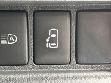 【パワースライドドア】スマートキーや運転席のスイッチでスライドドアの開閉が可能♪電動だから力を入れてドアを開ける必要が無く、小さいお子様でも、重い荷物を持っている時もラクに開け閉めできます♪