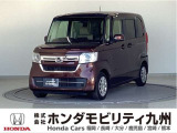 NBOX Lが入庫しました。ご覧頂き誠にありがとうございます。当社ホンダモビリティ九州は、92店舗の安心ネットワークです。