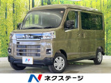 届出済未使用車 両側電動ドア スマートアシスト レーダークルーズ コーナ