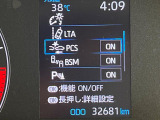 【プリクラッシュセーフティ】前方の車両等を検知し、衝突しそうな時は警報で注意を促し、ブレーキを踏む力をサポート。ブレーキを踏めなかった場合は衝突被害軽減ブレーキが作動、衝突回避をサポートします。