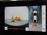 バックガイドモニターを装備しています、車庫入れもラクラクです。パノラミックビューモニターを搭載しています、上からの画像も表示されます。