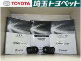 お車の取扱説明書・メンテナンスノート(記録簿)も御座います。トヨタのディーラーで安心を買って下さい。当社は無理な勧誘は致しません。まずはお客様からのお問い合わせを心よりお待ちしております。