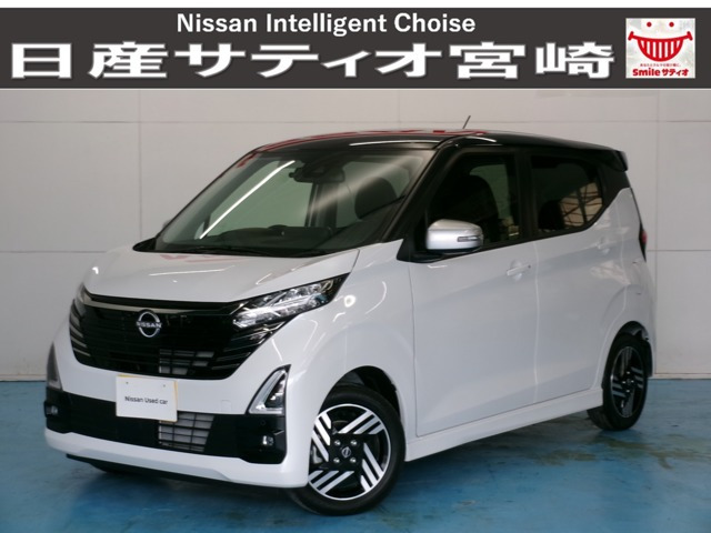 デイズ ハイウェイスターX アーバンクロム プロパイロットエディション 