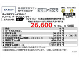 当社おすすめプラン(残価設定型プラン)詳しくは営業スタッフまでお問い合わせください