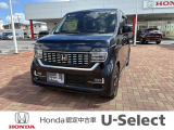ホンダの中古車・新車販売をしているホンダカーズ茨城西つくばみらい平店です!車のプロがお客様のカーライフのサポートを致します。