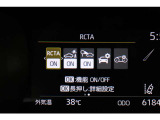 インフォーメーション画面です。運転のサポートをしてくれます。