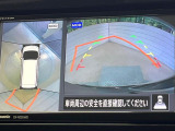 【アラウンドビューモニター】専用のカメラにより、上から見下ろしたような視点で360度クルマの周囲を確認することができます☆死角部分も確認しやすく、狭い場所での切り返しや駐車もスムーズに行えます。