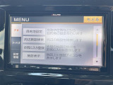 ◆北は北海道から南は沖縄まで、ご購入いただいたお車は全国にご納車が可能です!お電話、メール、動画などでリモートでお車のご案内も可能です!親切、丁寧に対応させて頂きますのでお気軽にご相談ください!