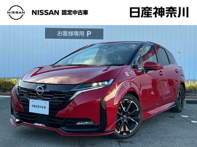 ノートオーラ 1.2 NISMO