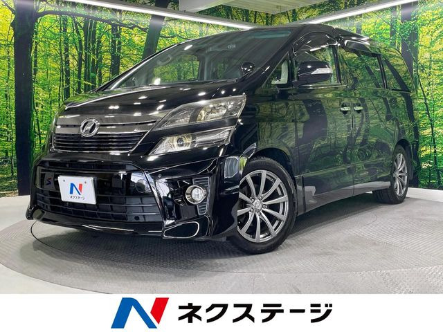 ヴェルファイア 2.4 Z ゴールデンアイズII