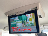 【フリップダウンモニター】大画面モニターで後席でもエンタメをお楽しみいただけます。小さなお子様にも大人気の装備です♪