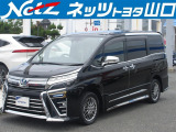 この車両は山口県内の販売のみに限らせていただきます。
