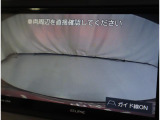 バックカメラ付き☆ 死角の後方もカメラを通してしっかりご確認いただけます。