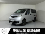 NV200バネットバン GX クイックヒーターパック 4WD