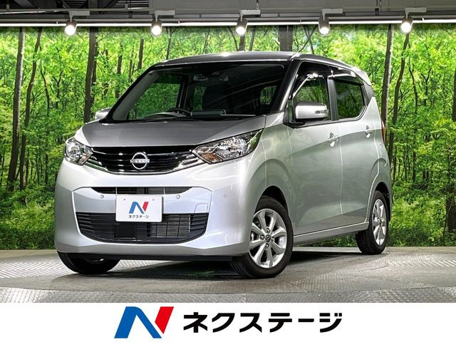 デイズ X