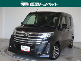 福岡県内お住まいの方に限らせていただきます。問い合わせ番号【8366720】