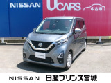 日産の中古車サイトをご覧き当店のお車をご検索ありがとうございます。優良中古車を多数展示中☆この機会に是非いかがでしょうか。