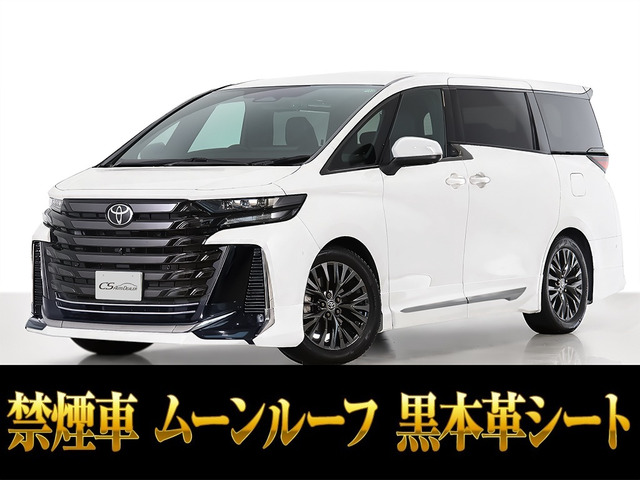 ヴェルファイア ハイブリッド 2.5 Z プレミア ムーンルーフ 黒本革 リアモニ