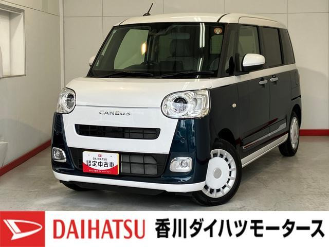 ダイハツ ムーヴキャンバス 