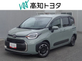 高知県内の方への販売に限らせていただきます。