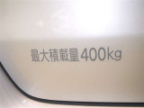 積載量は400kg!