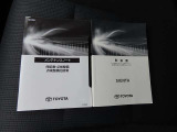 取扱説明書と保証書がございます!