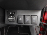 スイッチ類はコンパクトにまとまって配置。