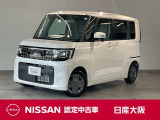 令和8年式のルークス/Xグレード入荷しました。