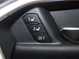 運転席は二人分のシートポジションを記憶します。