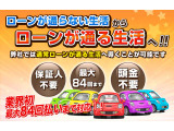 プリウス 1.8 A ツーリングセレクション 信用回復ローン&自社 ローン取扱店