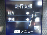 エマージェンシーブレーキ(衝突軽減ブレーキ)や踏み間違い防止装置など、安全運転を支援する装置も充実しています♪