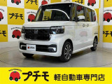 当社は佐賀県長崎県最大級の軽自動車専門店です!