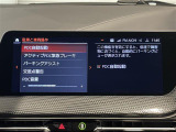 ◆全国納車可能です。納車方法及び費用につきましては、お気軽にコーディネーターまでご相談ください。遠方のご納車の際も我々がしっかりサポートさせて頂きます。お気軽にスタッフまでご相談下さい。