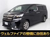 ★ヴェルファイア 2.5Z-Aゴールデンアイズ★★特別仕様車★リアモニター★レーダークルーズ★プリクラッシュ★クリアランスソナー★オットマン★パワートランク★LEDヘッドライト★★SDマルチナビ★バックカメラ★Bluetooth