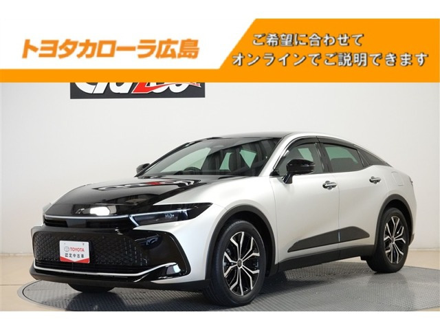 クラウンクロスオーバー 2.5 G アドバンスト E-Four 4WD 