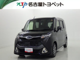 通常の中古車店舗とは少し形態が異なっておりお客様との商談、現車確認などを想定した施設ではございません。大変申し訳ないのですが、ご来店はご遠慮頂いております。ご了承ください。