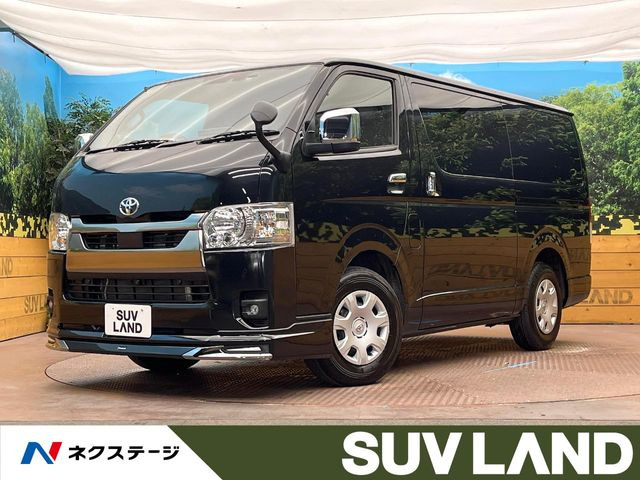 ハイエースバン  スーパーGL ダークプライムS