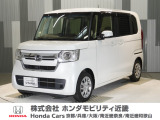 当店の販売車両はほとんどが自社での下取車とデモカー(展示 試乗車)から構成されており、安心してご購入できます。