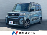 メーカーナビ レーダークルーズ 全周囲カメラ コーナーセンサー