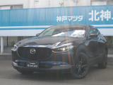 CX-30入庫!マツダ自慢のコンパクトSUV!