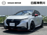 日産神奈川の在庫300台以上掲載中!ディーラーならではの試乗車から、下取り車まで様々なラインアップをご用意しております。