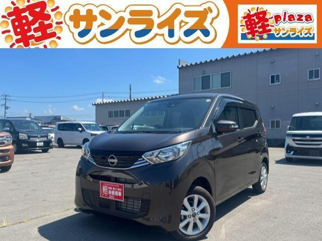 デイズ X 4WD