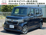 中古車につきましてもホンダカーズ岐阜県央にお任せ下さい!お客様の笑顔がモットーの取り組みで中古車を提供します!