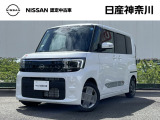 日産神奈川の在庫300台以上掲載中!ディーラーならではの試乗車から、下取り車まで様々なラインアップをご用意しております。