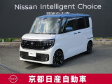 日産が企画・開発・デザインから手がけた「新型日産 ルークス」。洗練されたフォルムには、しなやかな身のこなしがよく似合う。