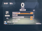《サポカーSワイド》車両  緊急ブレーキに加え、ペダル踏み間違い加速抑制装置付き車両です。しかも車線逸脱警報や先進ライトが搭載されております。カーパレス福山は自動車事故の無い世の中を願ってます。